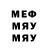 Амфетамин Premium Markusplay