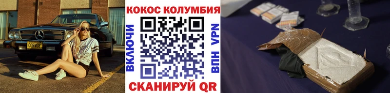 Купить где  Урюпинск  Кокаин FishScale 