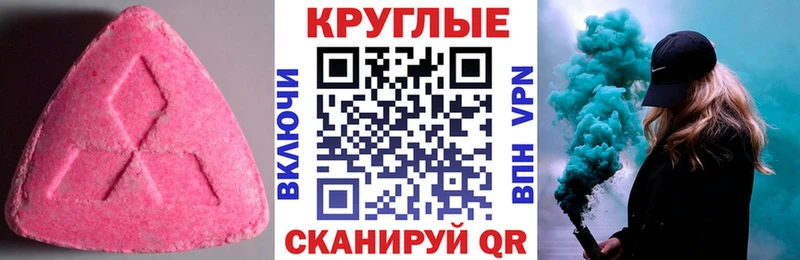 Купить где  Урюпинск  ЭКСТАЗИ круглые 