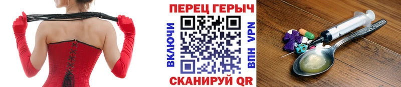 Купить закладки  Урюпинск  Героин Афган 
