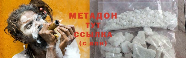 мефедрон мука Балахна