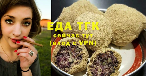 мефедрон мука Балахна