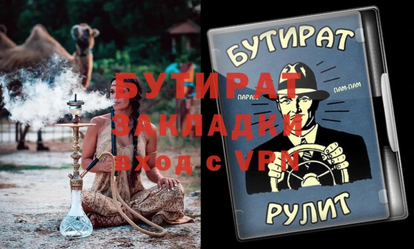 мефедрон мука Балахна