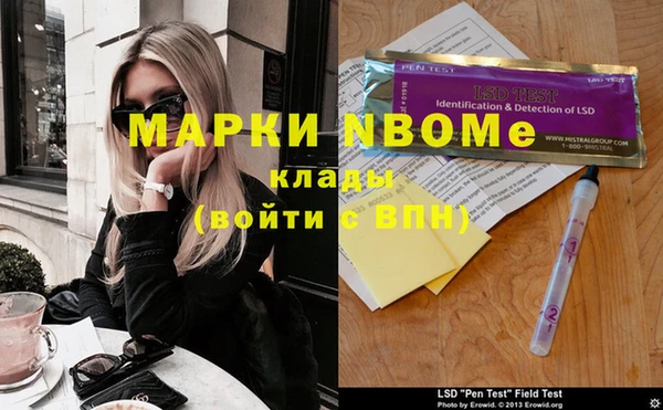 меф VHQ Балабаново