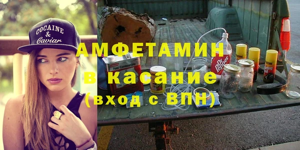 мет Баксан