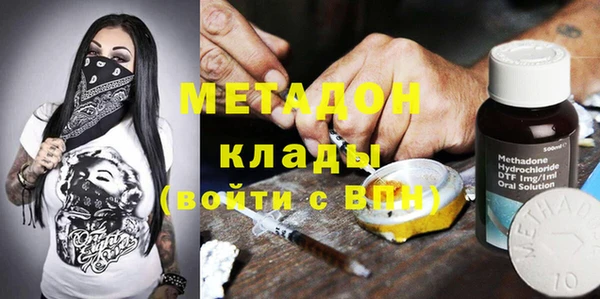героин Белоозёрский
