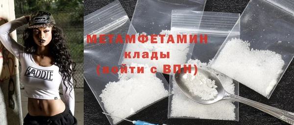 меф VHQ Балабаново