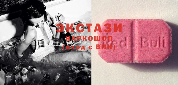ECSTASY Беломорск