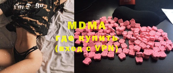 ECSTASY Беломорск