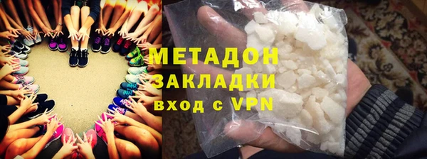 меф VHQ Балабаново