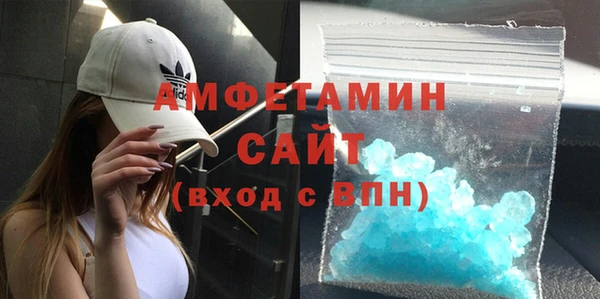 мет Баксан