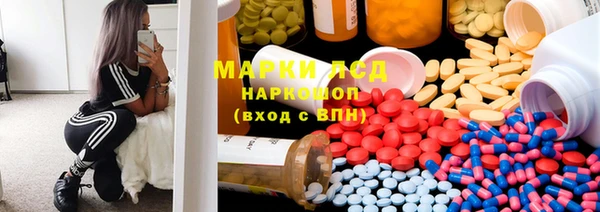мефедрон мука Балахна