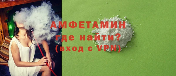 альфа пвп Белокуриха