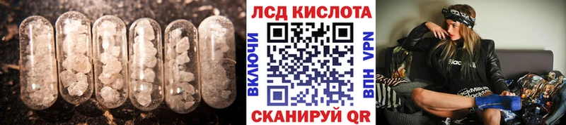 Купить закладки  Урюпинск  Лсд 25 экстази кислота 