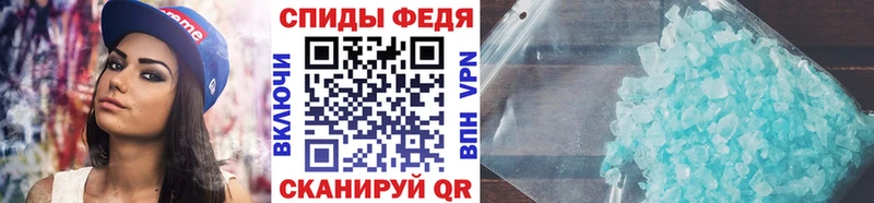 Метамфетамин Methamphetamine Урюпинск