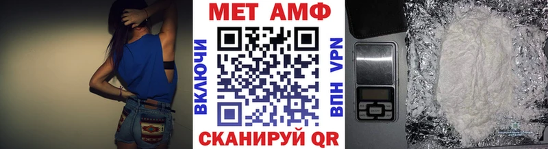 Купить  Урюпинск  Метамфетамин пудра 