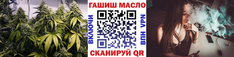 ТГК Wax  Купить закладки  Урюпинск 